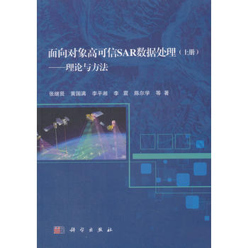 ������߿���SAR����̎�����σԣ�������Փ�c����