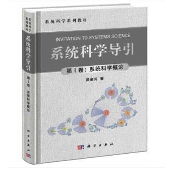 ϵ�y(t��ng)�ƌW(xu��)��(d��o)������1����ϵ�y(t��ng)�ƌW(xu��)��Փ��