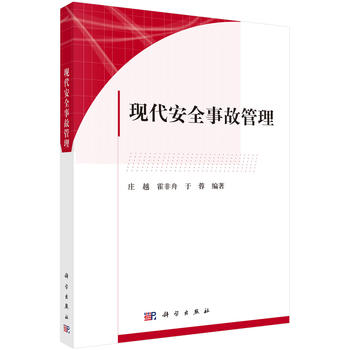 �F(xi��n)����ȫ�¹ʹ���