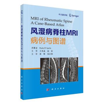 �L(f��ng)�񲡼���MRI�����c�D�V(���ķ��g�棩