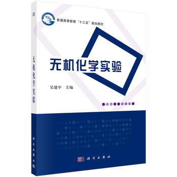 �o�C���W���