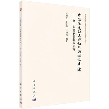 ��Ҝ��zַ�c�f��ʯ���r���^�ɣ���ɽ�|´�r(n��ng)�I(y��)��Դ�о�