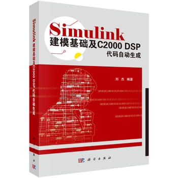 Simulink�������A(ch��)��C2000 DSP���a�Ԅ�����