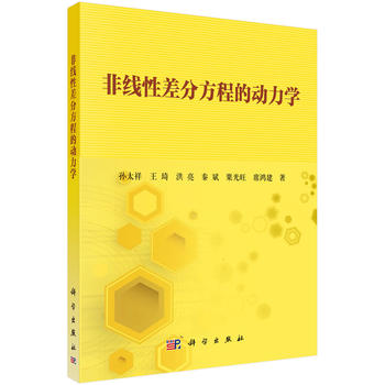 �Ǿ��Բ�ַ��̵Ą�(d��ng)���W(xu��)