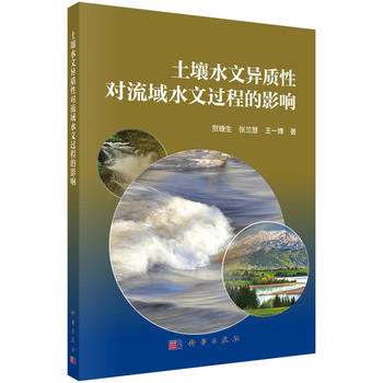 ����ˮ�Į��|(zh��)�Ԍ�����ˮ���^�̵�Ӱ�