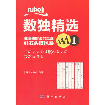 Nikoli�������xAAA1