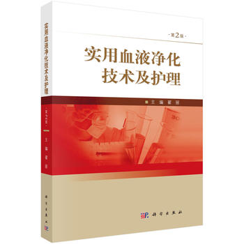 ����ѪҺ�������g(sh��)���o������2�棩