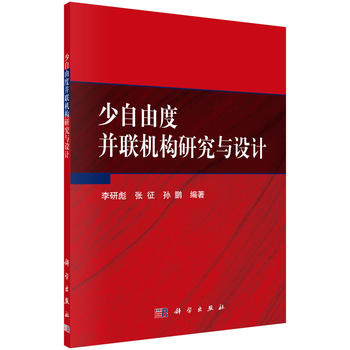 �����ɶȲ�(li��n)�C(j��)��(g��u)�о��c�O(sh��)Ӌ(j��)