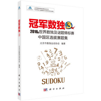 ��܊��(sh��)��3����2016�����电(sh��)�����i�}�\��ِ�Ї��^(q��)�x��ِ�}��