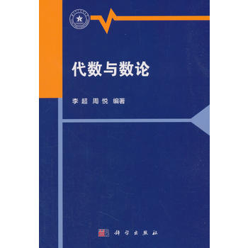 ����(sh��)�c��(sh��)Փ