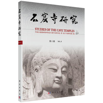 ʯ�����о�����8݋��