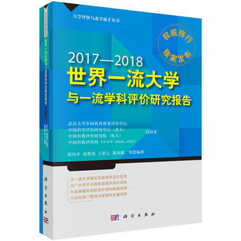 ����һ����W(xu��)��һ���W(xu��)���u(p��ng)�r(ji��)�о���(b��o)�森2017��2018