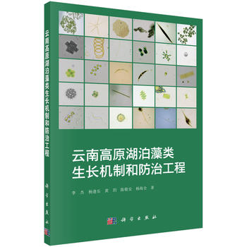 ���ϸ�ԭ����������L�C(j��)�ƺͷ��ι���