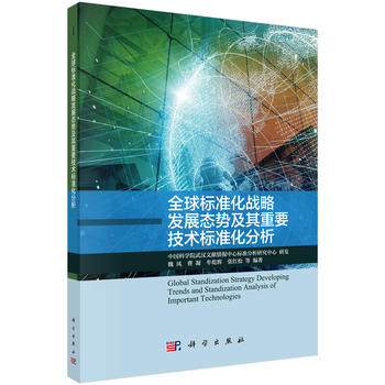 ȫ���(bi��o)��(zh��n)����(zh��n)�԰l(f��)չ�B(t��i)��(sh��)����Ҫ���g(sh��)��(bi��o)��(zh��n)������