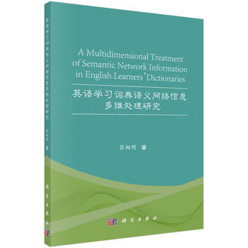 Ӣ�Z�W(xu��)��(x��)�~���Z�x�W(w��ng)�j(lu��)��Ϣ��S̎���о�