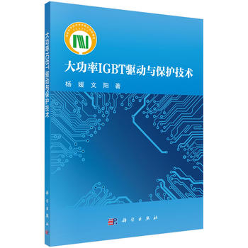 ����IGBT�(q��)���c���o(h��)���g(sh��)