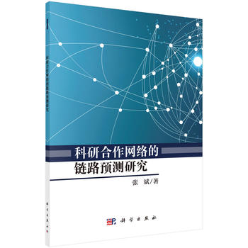 ���к����W(w��ng)�j(lu��)���·�A(y��)�y�о�