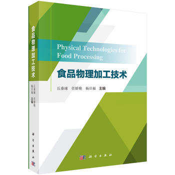 ʳƷ�����ӹ����g(sh��)