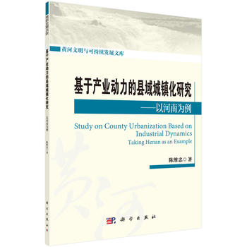 ���ڮa(ch��n)�I(y��)��(d��ng)���Ŀh����(zh��n)���о����Ժ��Ϟ���