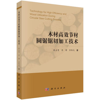 ľ�ĸ�Ч��(ji��)�ĈA���мӹ����g(sh��)