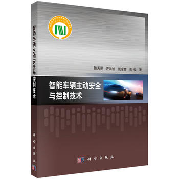 ����܇�v���Ӱ�ȫ�c���Ƽ��g(sh��)