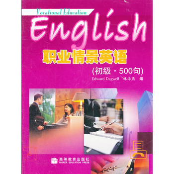 �I(y��)�龰Ӣ�Z(y��)������(j��) 500�䣩