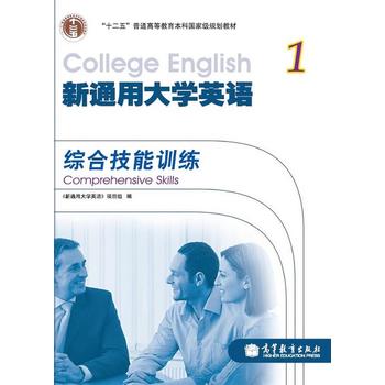 ��ͨ�ô�W(xu��)Ӣ�Z(y��)�C�ϼ���Ӗ(x��n)�� 1 ( ȥ�����