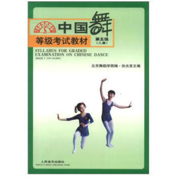 �Ї���ȼ���ԇ�̲ĵ��弉(��ͯ)