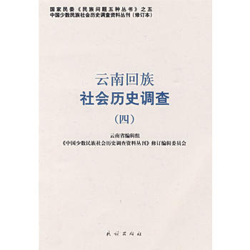 ���ϻ������(hu��)�vʷ�{(di��o)�飨�ģ������Ї�(gu��)�ٔ�(sh��)�������(hu��)�vʷ�{(di��o)���Y�υ���