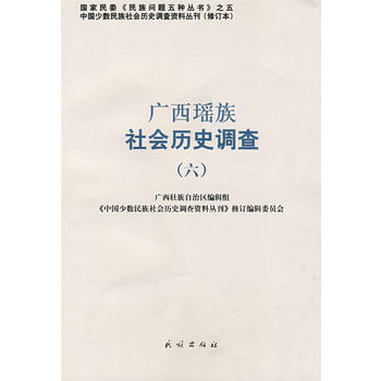 �V����������vʷ�{(di��o)�飨���������Ї��ٔ�(sh��)��������vʷ�{(di��o)���Y�υ���45