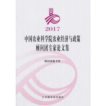 2017�Ї��r(n��ng)�I(y��)�ƌW(xu��)Ժ�r(n��ng)�I(y��)��(j��ng)��(j��)�c������F(tu��n)����Փ�ļ�