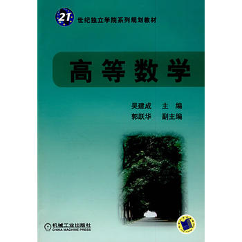 �ߵȔ�(sh��)�W