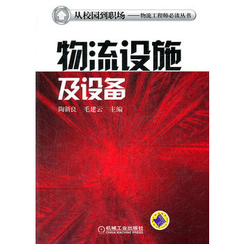 �����O(sh��)ʩ���O(sh��)��