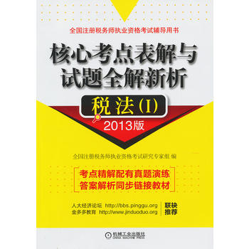 2013ȫ��ע�Զ���(w��)����(zh��)�I(y��)�Y��ԇϵ��:������