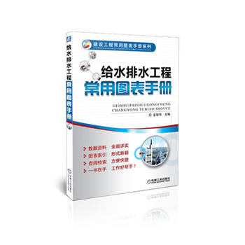 �oˮ��ˮ���̳��ÈD���փ�(c��)�����O(sh��)���̳��ÈD���փ�(c��)ϵ������(sh��)��(j��)�Y��Ԕ��(sh��)���D����������z���������Î��֣�