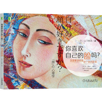 ��ϲ�g�Լ���Ę�᣺��Ƚ��x��ò��(du��)��(g��)�w��Ӱ�