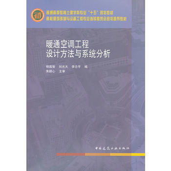 ůͨ���{(di��o)�����O(sh��)Ӌ�����cϵ�y(t��ng)����(��У�����h(hu��n)���c�O(sh��)�乤�̌��I(y��)ָ��(d��o)ί�T�����]�̲�)