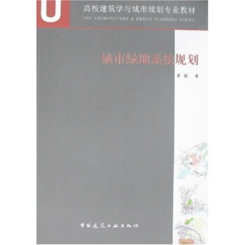 A+U��У�����W(xu��)�c����Ҏ(gu��)�����I(y��)�̲ģ����оG��ϵ�y(t��ng)Ҏ(gu��)��