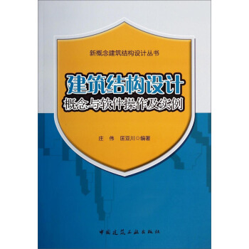 �¸�����Y(ji��)��(g��u)�O(sh��)Ӌ(j��)�����������Y(ji��)��(g��u)�O(sh��)Ӌ(j��)�����cܛ����������(sh��)��