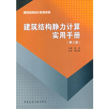 �����Y(ji��)��(g��u)�o��Ӌ(j��)�㌍(sh��)���փ�(�ڶ��棩