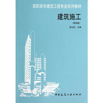 ����ʩ�������İ棩