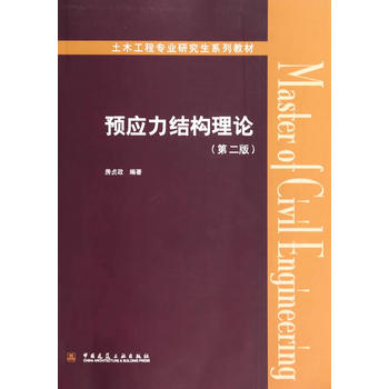 �A(y��)��(y��ng)���Y(ji��)��(g��u)��Փ���ڶ��棩