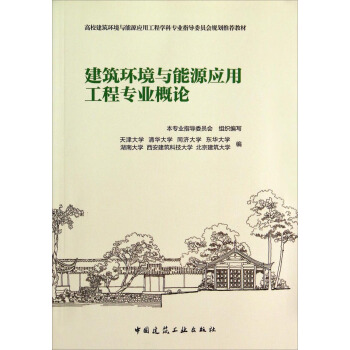 �����h(hu��n)���c��Դ��(y��ng)�ù��̌��I(y��)��Փ/��У�����h(hu��n)���c��Դ��(y��ng)�ù��̌W(xu��)�ƌ��I(y��)ָ��(d��o)ί�T��(hu��)Ҏ(gu��)�����]�̲�