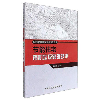 ���r(n��ng)�幝(ji��)��סլ���O(sh��)ϵ�Ѕ�������(ji��)��סլ�ЙC(j��)����̎�����g(sh��)