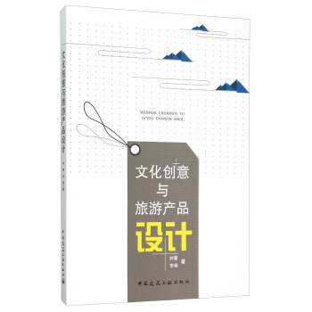 �Ļ���(chu��ng)���c���ήa(ch��n)Ʒ�O(sh��)Ӌ