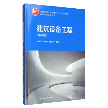 �����O(sh��)�乤�̣���4�棩