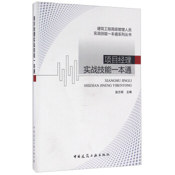 �(xi��ng)Ŀ��(j��ng)�팍(sh��)��(zh��n)����һ��ͨ