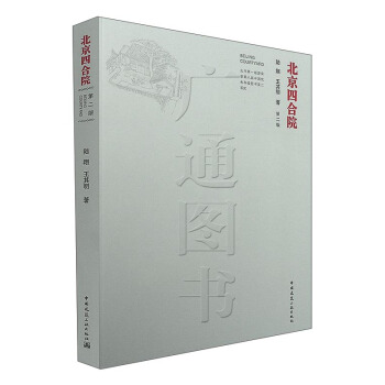 �����ĺ�Ժ���ڶ��棩