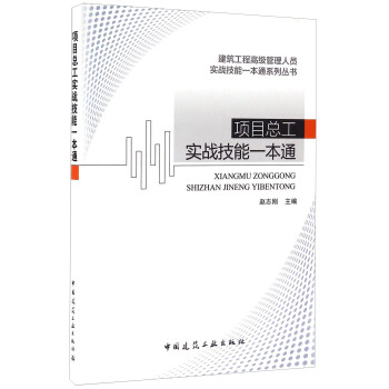 �(xi��ng)Ŀ������(sh��)��(zh��n)����һ��ͨ