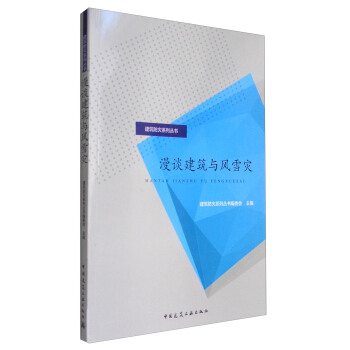 ��������ϵ�Ѕ�������Մ�����c�Lѩ��